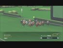 【WP8-2015】現役中に亡くなった馬と､その子孫縛り-改130回
