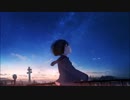 風に消える 歌ってみた【ユルハ】