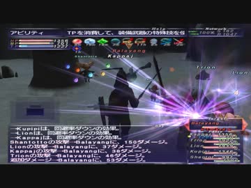 カッパのFF11生活954　Ｊvsセイレーン　【実況】