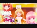狼きゅーぶ！交流戦―２