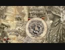 Heiliger Krieg - Volkischer Sozialist