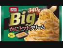 気になる報告 #2890