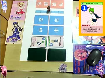 【カードゲーム】東方ナンバースマッシュ対戦　永夜抄デッキVS地霊殿デッキ【その６】