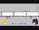 【刀剣乱舞偽実況】山姥切と不動はうまく鳥の中から脱出したい【後半】