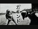 ガランド【一歩も動かずに】踊ってみた