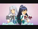日刊ひびたか第1677号 「Little Match Girl」