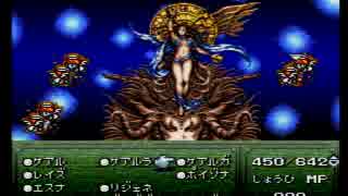 【FF6実況プレイ】 がんばれローディス えふえふ道中 part64 【涼夏亭れげ部】