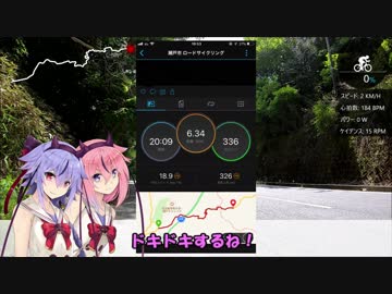 【雨沢峠】ロードバイク車載はじめました4(仮)【タイムアタック】