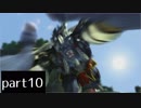 【FF10(PS4)】OLがまったり実況プレイpart10