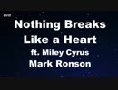 Nothing Breaks Like a Heart ft. Miley Cyrus - Mark Ronson Karaoke 【With Guide Melody】