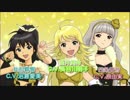 アイドルマスターSP_ミッシングムーン_END