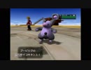 ダークスナッチの世界へ　ポケモンコロシアムをコンビ実況！　part29
