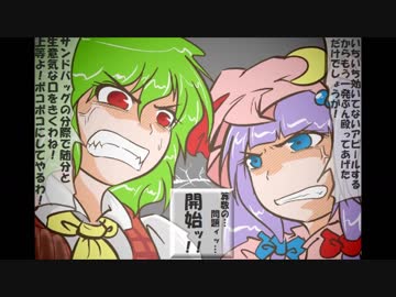 東方算数の問題　問９８１～１０００に答えなさい。
