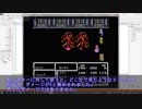 【VC++で】ゲームプログラムを組んでみた【FF風DQ2】その41