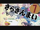 【海外の反応 アニメ】 さらざんまい 7話 Sarazanmai ep 7 秘密がある。。。。。 アニメリアクション