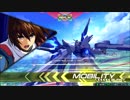 【EXVS2】ストライクフリーダム視点