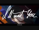 【闇音レンリ】I'll wait for You.【オリジナル曲】