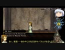 【ゆっくり妖夢が行く】 エルミナージュオリジナルsteam版 その９