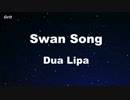 Swan Song - Dua Lipa Karaoke 【With Guide Melody】