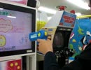 夢をかなえてドラえもん(HARD)　ミューガン