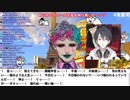 福本伸行風に夢追翔の自己紹介をするジョー・力一