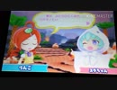 実況プレイ ぷよクロ Part23