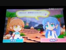 実況プレイ ぷよクロ Part24 前半