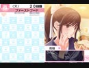バグプラス　その12