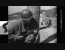 【字幕】朝鮮戦争 ～最初の４０日間～ 米軍宣伝放送1951