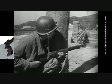 【字幕】朝鮮戦争 ～最初の４０日間～ 米軍宣伝放送1951