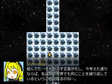 「Drop of the world」ゆっくり実況してみた。その29