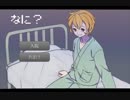 【単発】【実況プレイ】笑顔に余計胸が締め付けられる・・・【なに？】