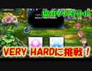 【QMAXV】ミューと協力賢者を目指す ～23限目～【kohnataシリーズ】