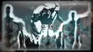 人気の 静止画mad 動画 7 767本 2 ニコニコ動画