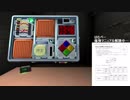【実況】イケボ声優を目指して、爆弾解除修行  (2爆破目)【KEEP TALKING and NOBODY EXPLODES】