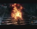 【SEKIRO】命を賭して、御子を衛る！【初見】第８律儀