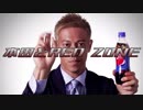 本田とRED ZONE