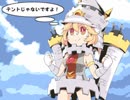 【VIPRPG】 そんなグラで大丈夫か？