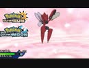 【ポケモンUSM】最強トレーナーへの道Act496【メガハッサム】
