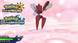 【ポケモンUSM】最強トレーナーへの道Act496【メガハッサム】