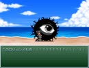 【VIPRPG】 シェイディとたのしい避けゲー