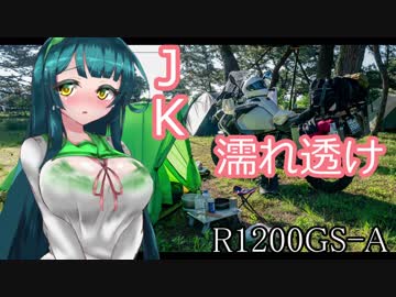 2019GWツーリングDAY２　四国編