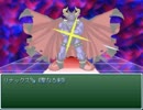 【VIPRPG】 フィールド4だけで魔王把握