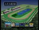 環境テスト動画3 ウィニングポスト