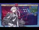【艦これ】防備充実！南西諸島防衛作戦　（19春　E-2甲戦力）