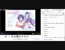 ちゃんみわ冒頭雑談録０６　2019/05/06 05/09 05/16分