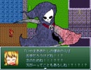 【VIPRPG】 偽五の運命の相手