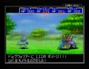 黄金の太陽 - 失われし時代 - をやわらかく縛る Part39