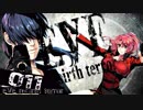 【初見実況】EVE rebirth terror -END-