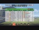 【ウイニングポスト9】#29 黄金世代の戦い